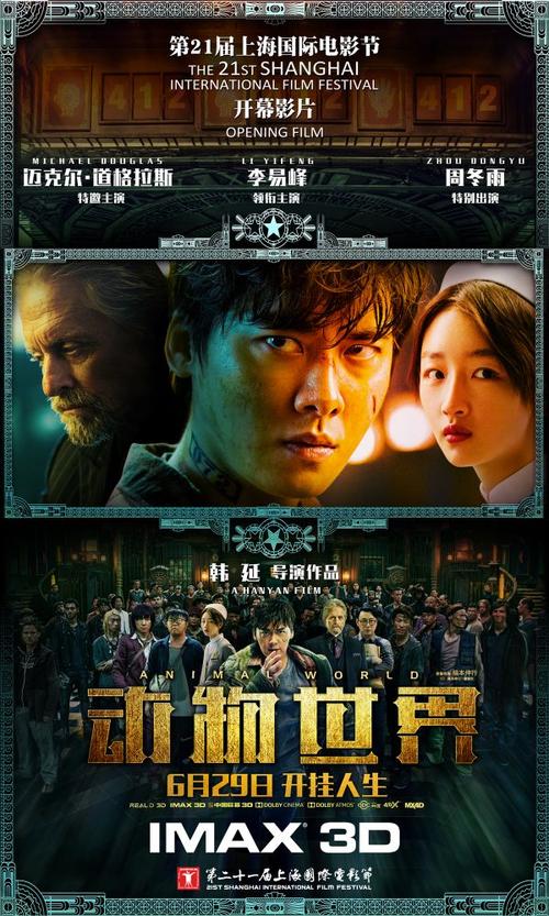 一比一仿日本驾照